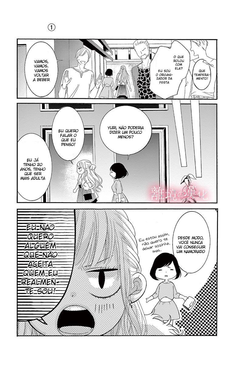 Koi to Dangan Capitulo 1 - pagina 8 Koi to Dangan Capitulo 1 - pagina 8