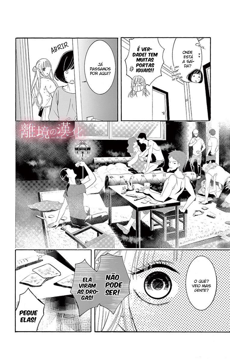 Koi to Dangan Capitulo 1 - pagina 9 Koi to Dangan Capitulo 1 - pagina 9