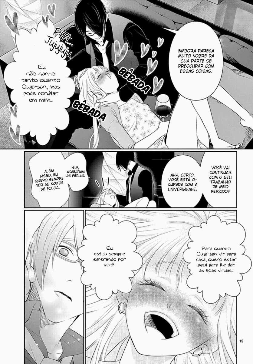 Koi to Dangan Capitulo 10 - pagina 16