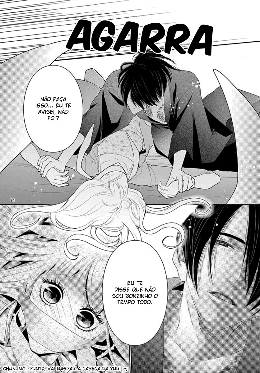 Koi to Dangan Capitulo 10 - pagina 26
