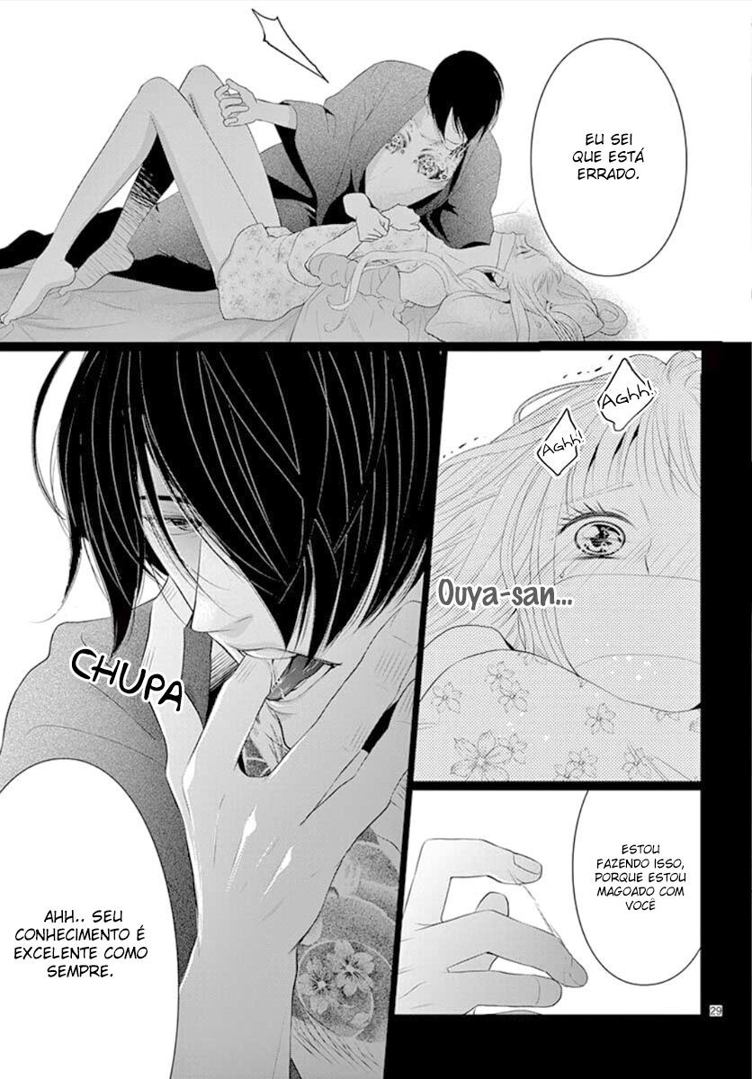 Koi to Dangan Capitulo 10 - pagina 31