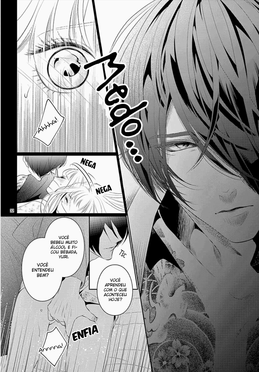 Koi to Dangan Capitulo 10 - pagina 34