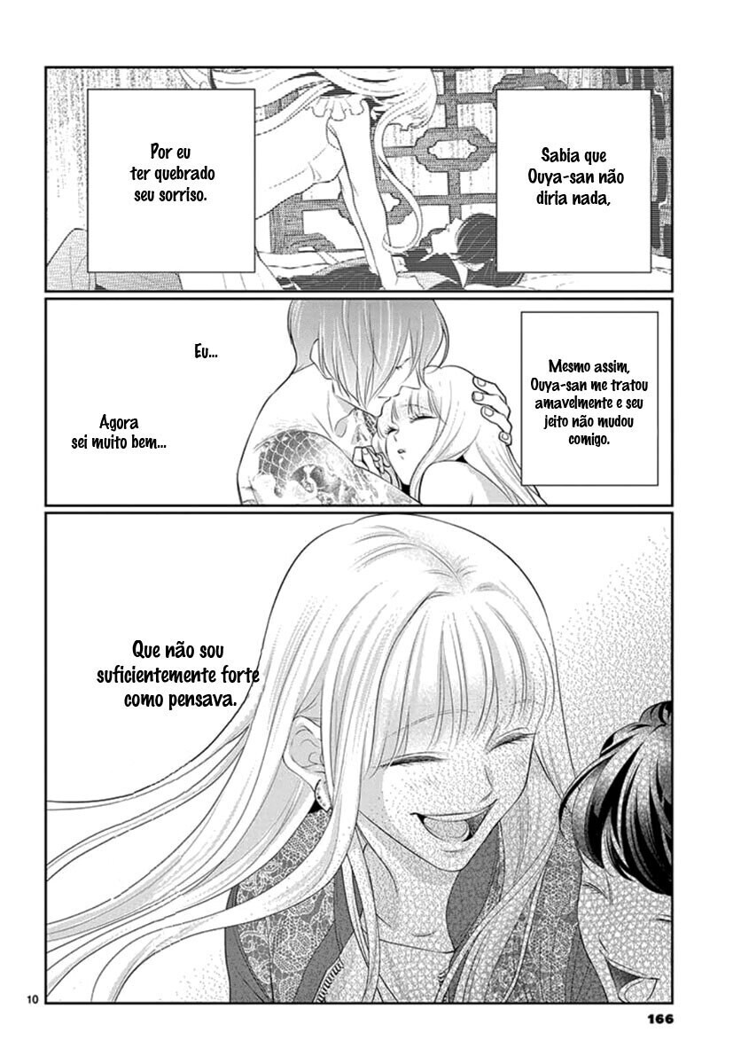 Koi to Dangan Capitulo 11 - pagina 13