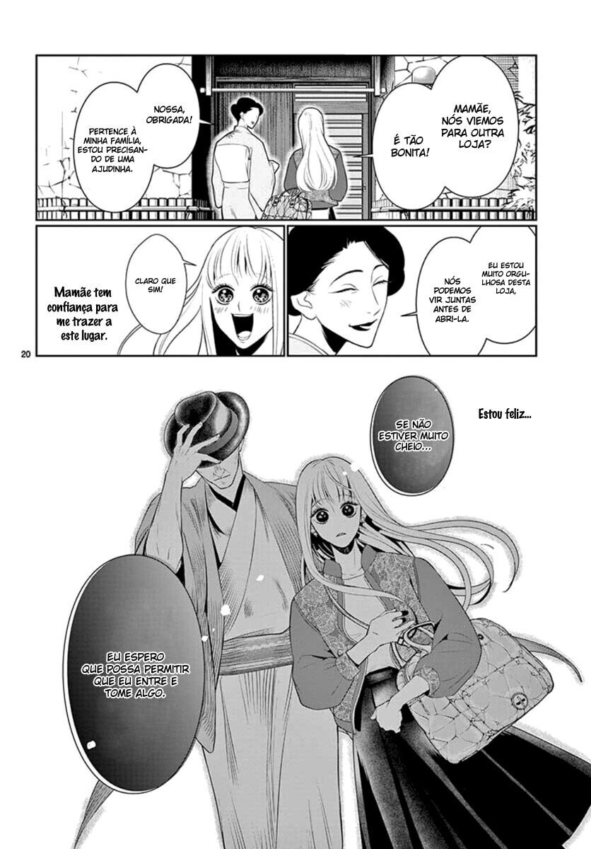 Koi to Dangan Capitulo 11 - pagina 24