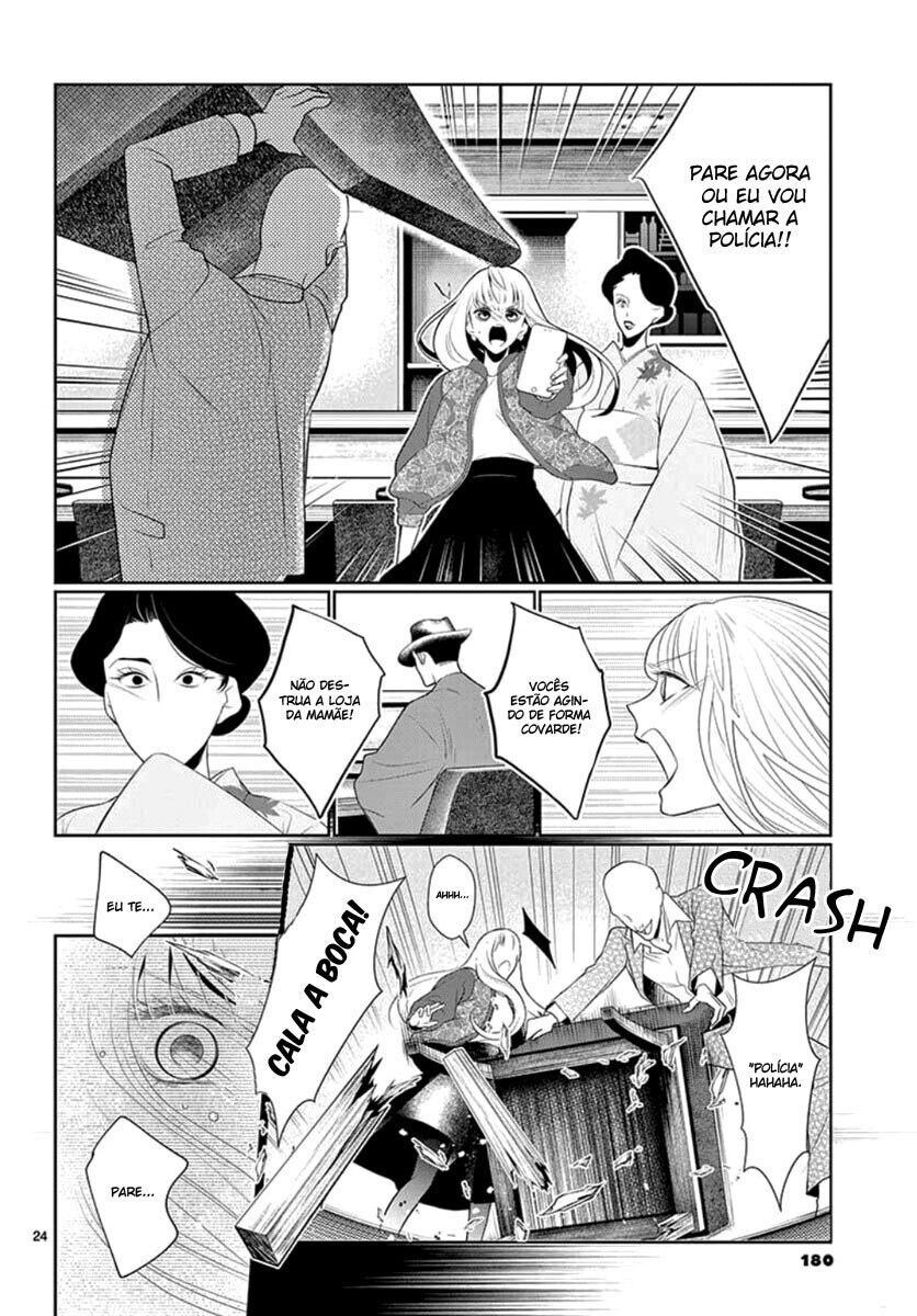 Koi to Dangan Capitulo 11 - pagina 28