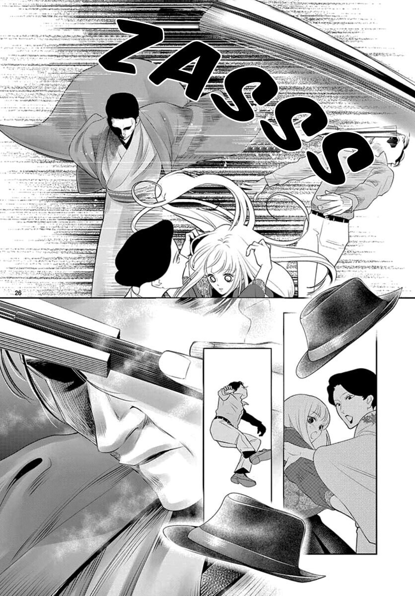 Koi to Dangan Capitulo 11 - pagina 30
