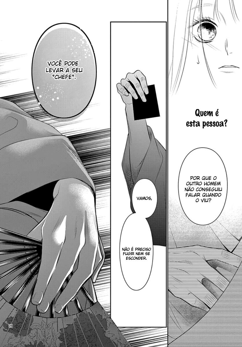 Koi to Dangan Capitulo 11 - pagina 32