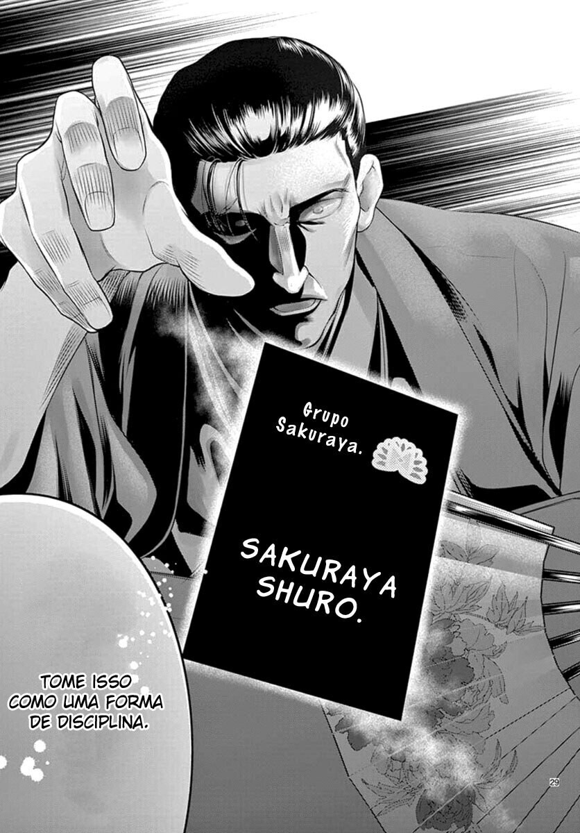 Koi to Dangan Capitulo 11 - pagina 33