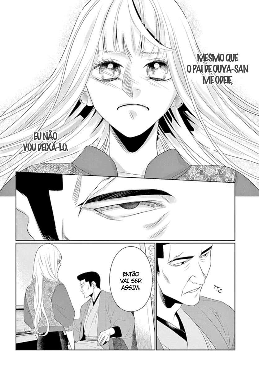 Koi to Dangan Capitulo 12 - pagina 12