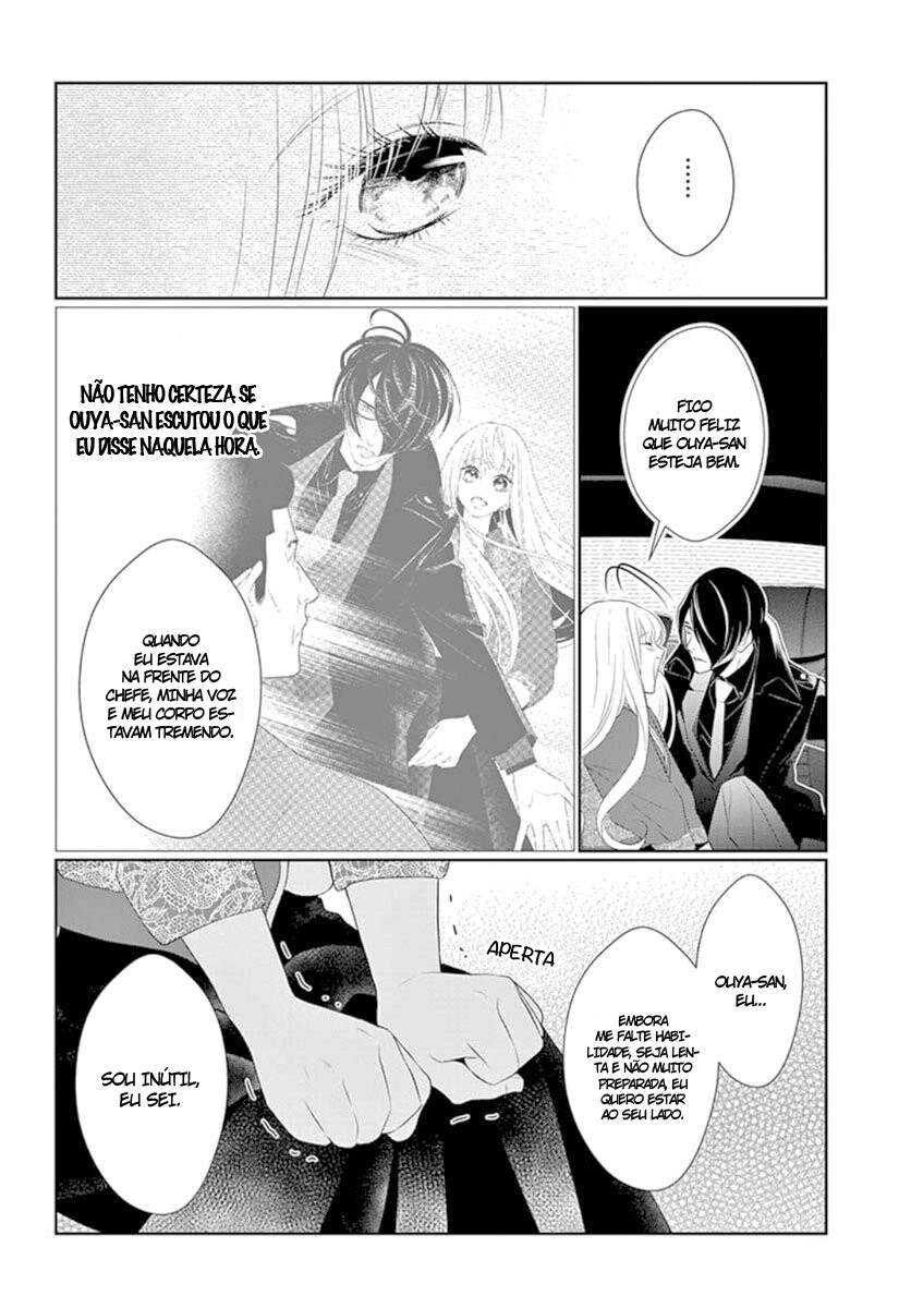 Koi to Dangan Capitulo 12 - pagina 28