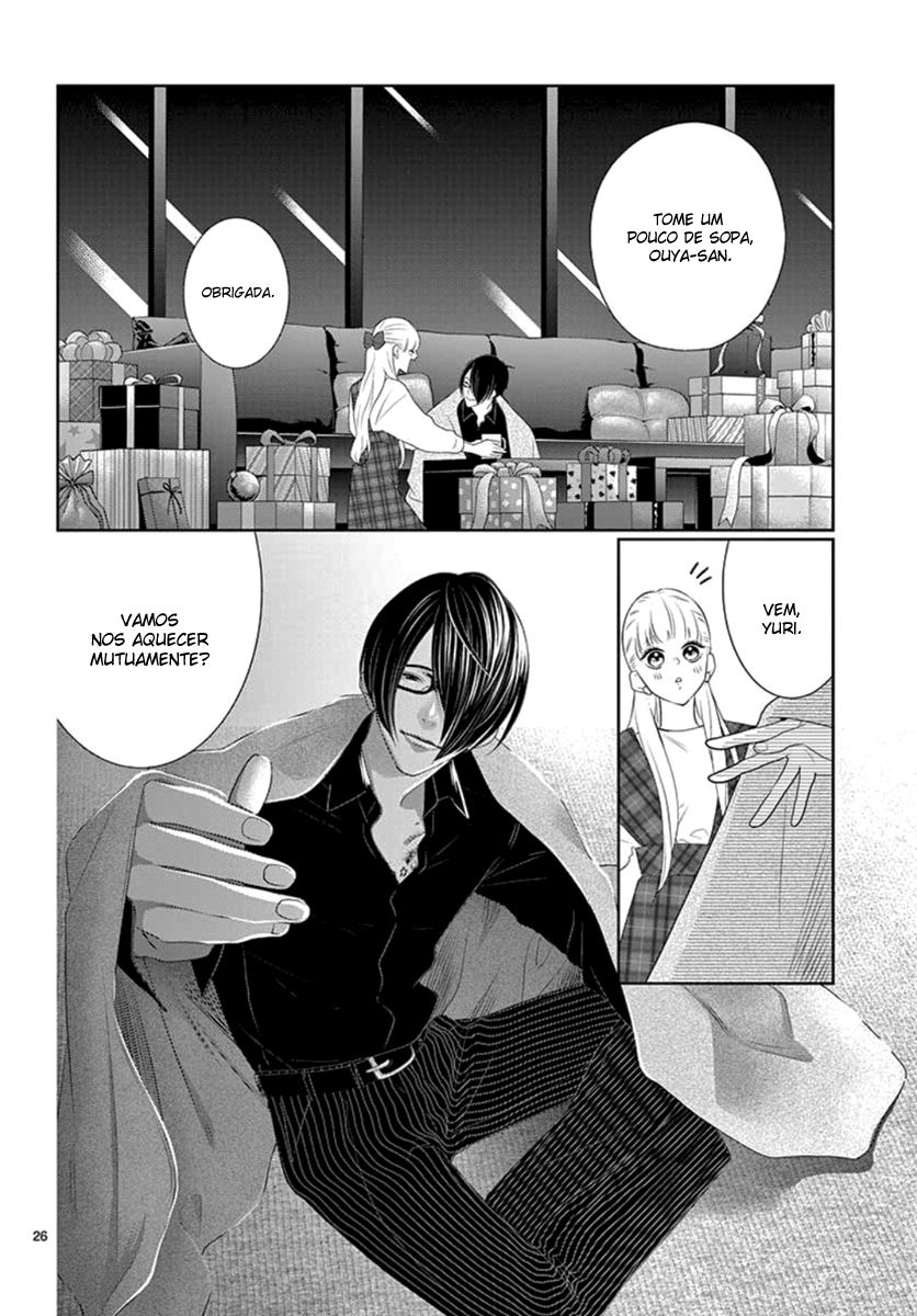 Koi to Dangan Capitulo 14 - pagina 28
