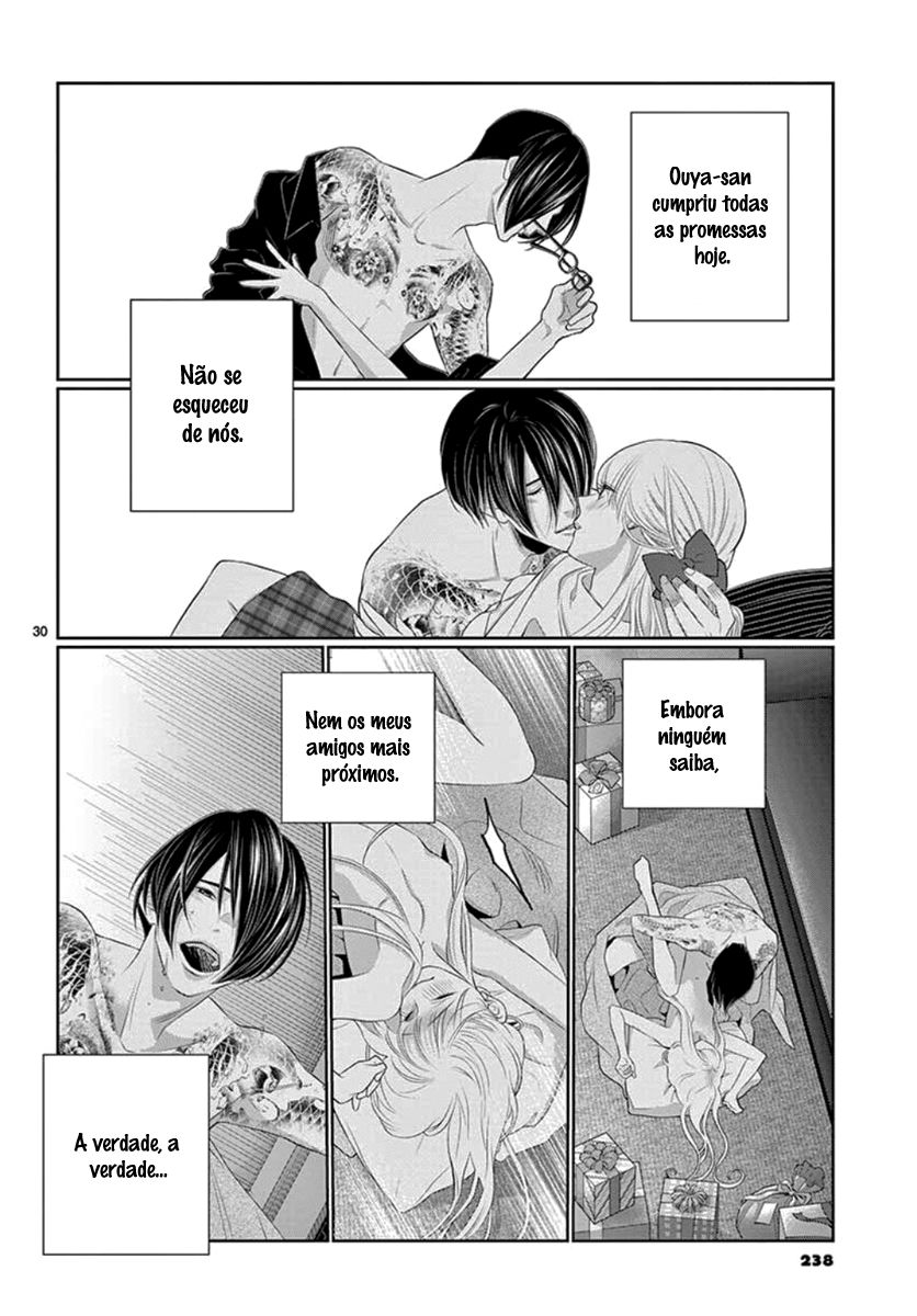 Koi to Dangan Capitulo 14 - pagina 32