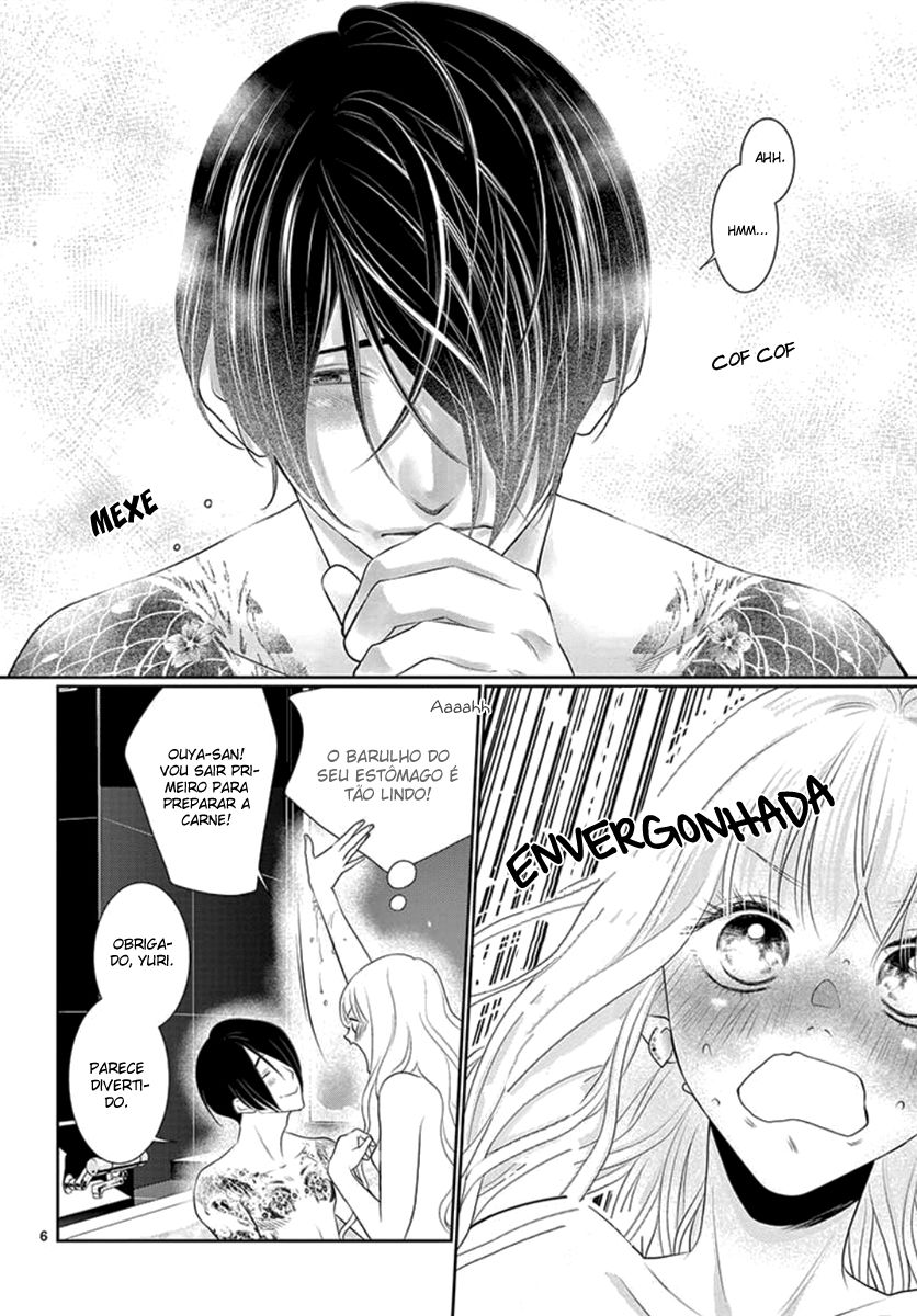 Koi to Dangan Capitulo 14 - pagina 7
