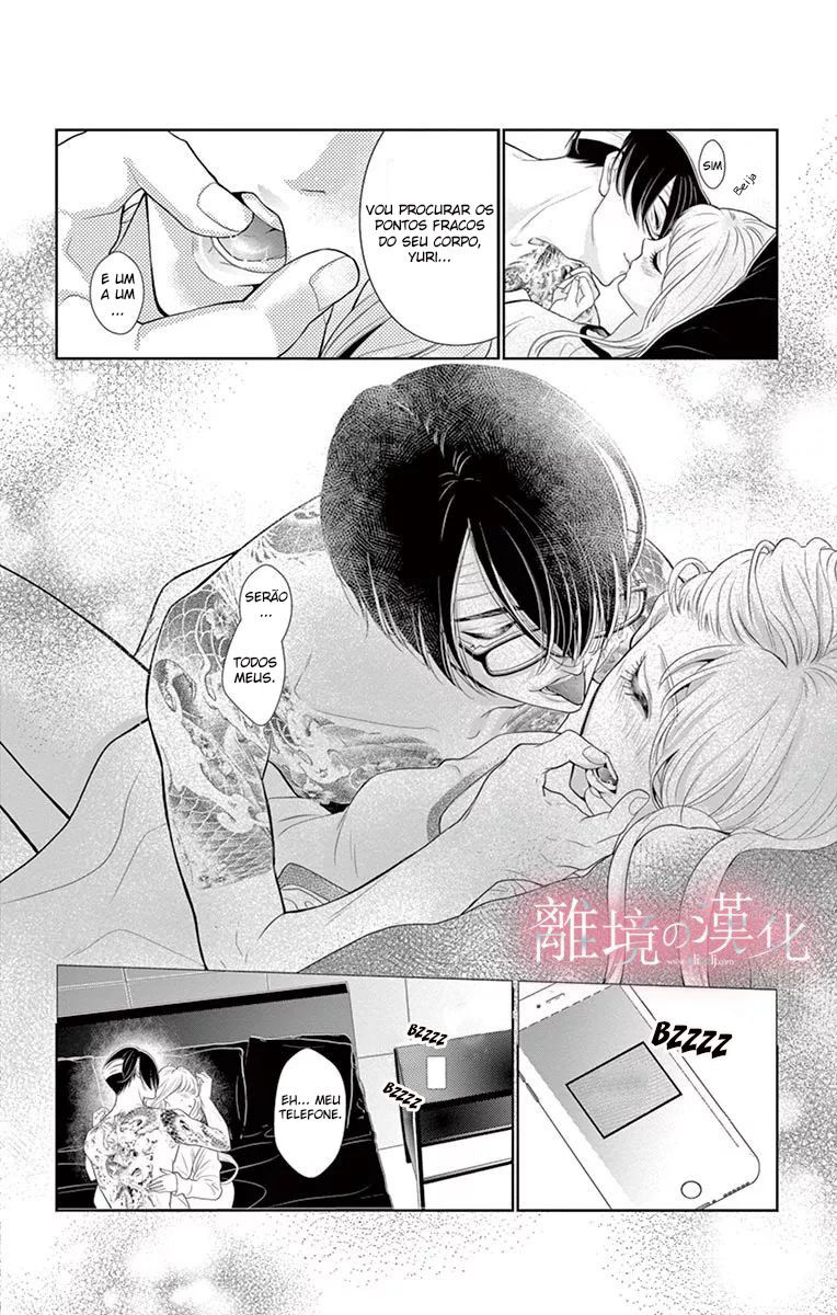 Koi to Dangan Capitulo 2 - pagina 10 Koi to Dangan Capitulo 2 - pagina 10
