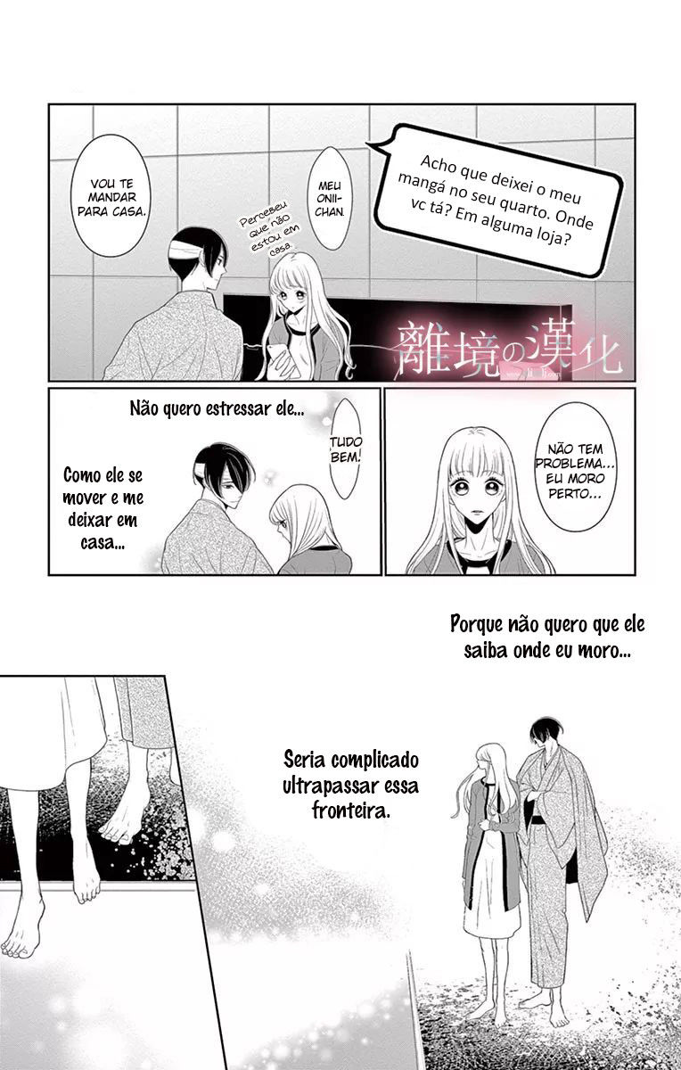 Koi to Dangan Capitulo 2 - pagina 11 Koi to Dangan Capitulo 2 - pagina 11