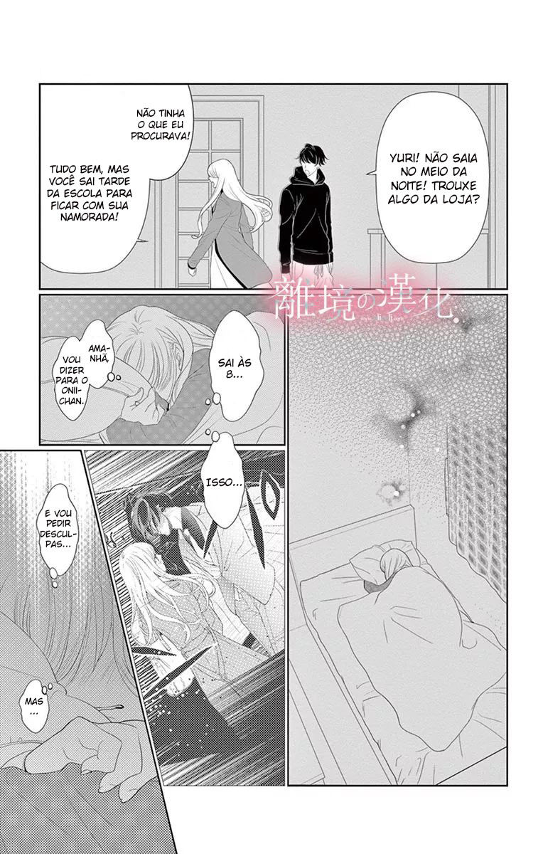 Koi to Dangan Capitulo 2 - pagina 13 Koi to Dangan Capitulo 2 - pagina 13