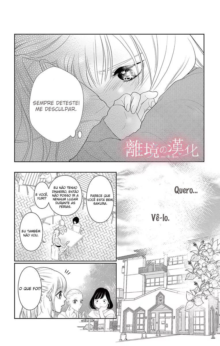 Koi to Dangan Capitulo 2 - pagina 14 Koi to Dangan Capitulo 2 - pagina 14