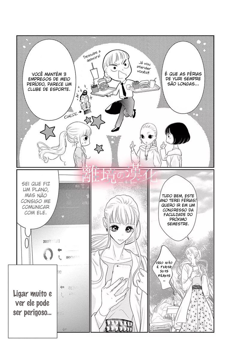 Koi to Dangan Capitulo 2 - pagina 15 Koi to Dangan Capitulo 2 - pagina 15