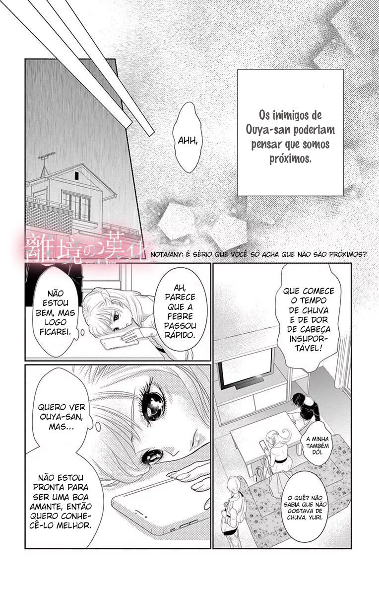 Koi to Dangan Capitulo 2 - pagina 16 Koi to Dangan Capitulo 2 - pagina 16