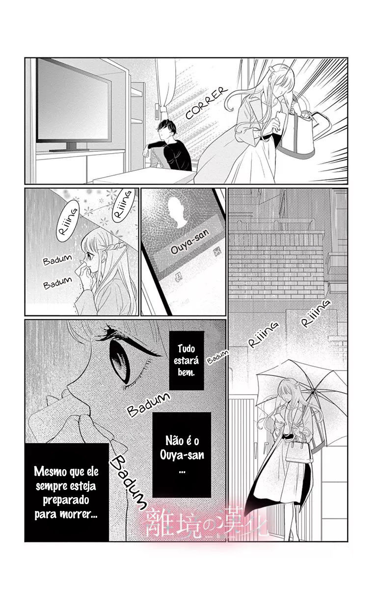 Koi to Dangan Capitulo 2 - pagina 18 Koi to Dangan Capitulo 2 - pagina 18