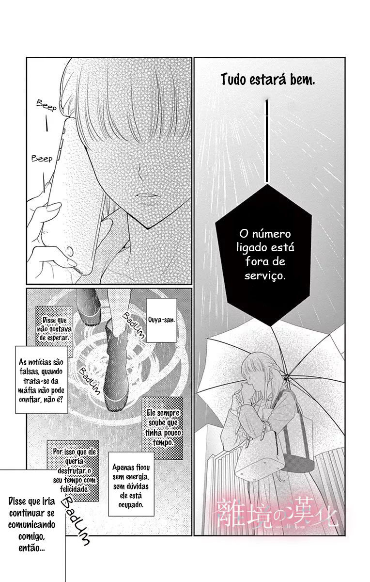 Koi to Dangan Capitulo 2 - pagina 19 Koi to Dangan Capitulo 2 - pagina 19