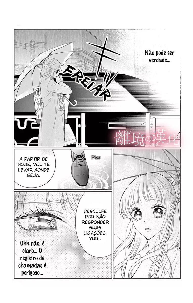 Koi to Dangan Capitulo 2 - pagina 21 Koi to Dangan Capitulo 2 - pagina 21