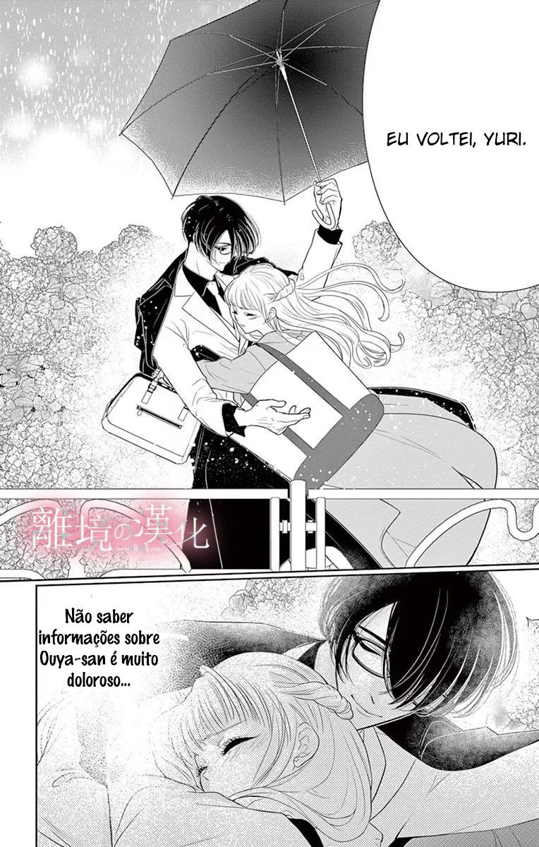 Koi to Dangan Capitulo 2 - pagina 22 Koi to Dangan Capitulo 2 - pagina 22