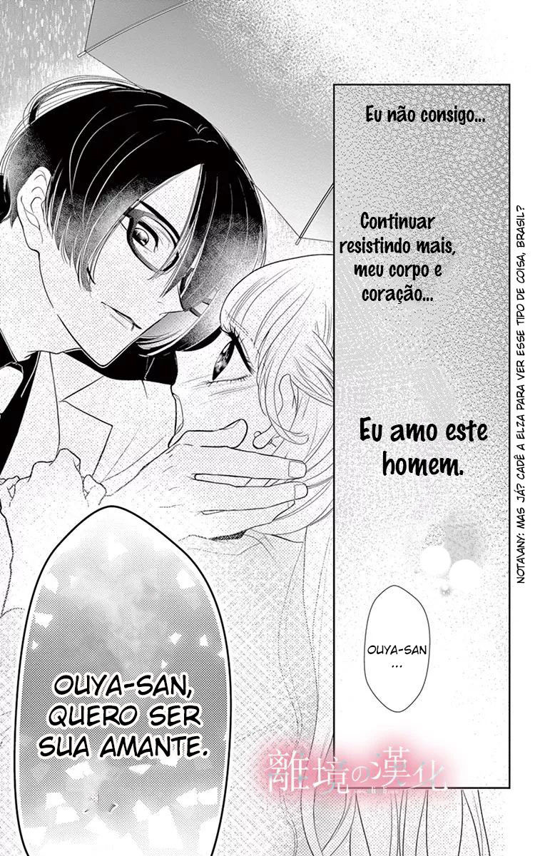 Koi to Dangan Capitulo 2 - pagina 23 Koi to Dangan Capitulo 2 - pagina 23