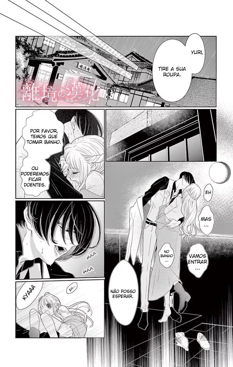 Koi to Dangan Capitulo 2 - pagina 26 Koi to Dangan Capitulo 2 - pagina 26