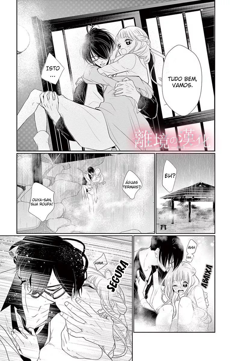 Koi to Dangan Capitulo 2 - pagina 27 Koi to Dangan Capitulo 2 - pagina 27