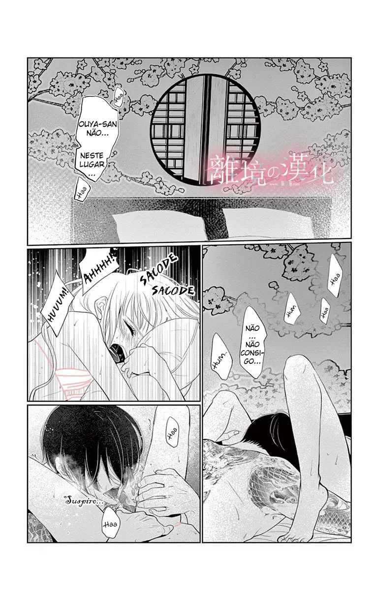 Koi to Dangan Capitulo 2 - pagina 31 Koi to Dangan Capitulo 2 - pagina 31