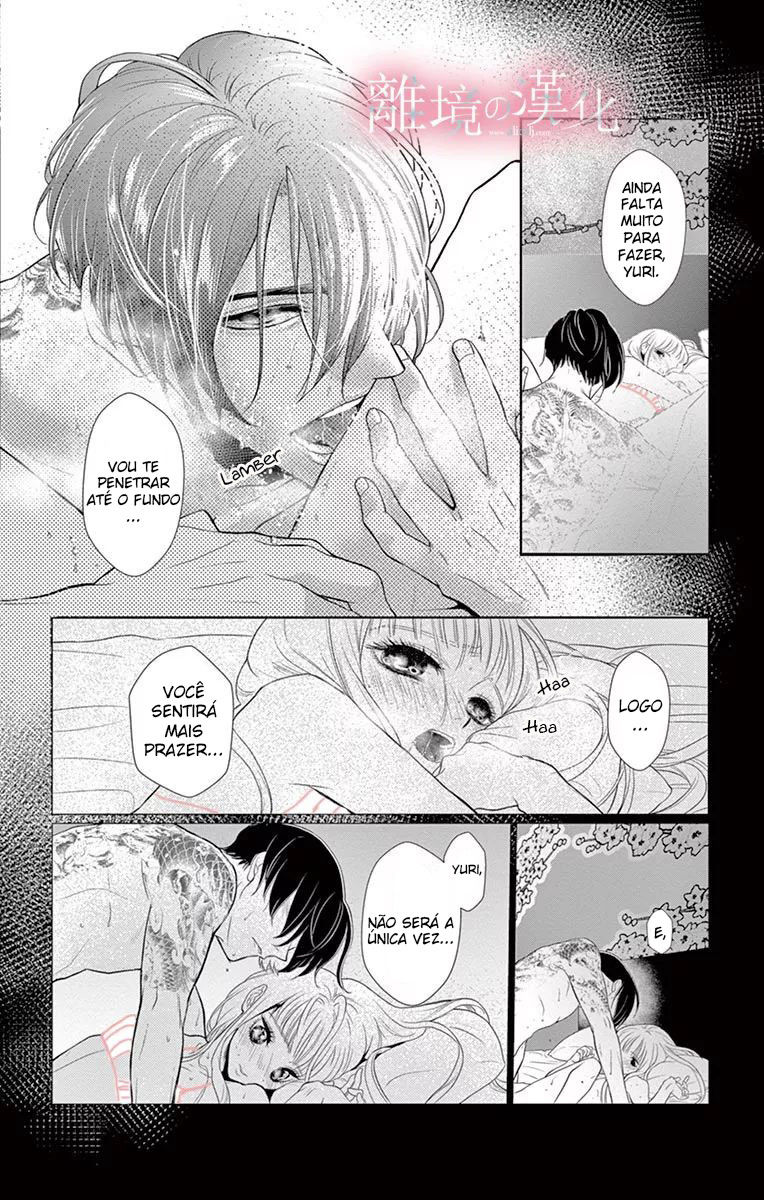 Koi to Dangan Capitulo 2 - pagina 32 Koi to Dangan Capitulo 2 - pagina 32