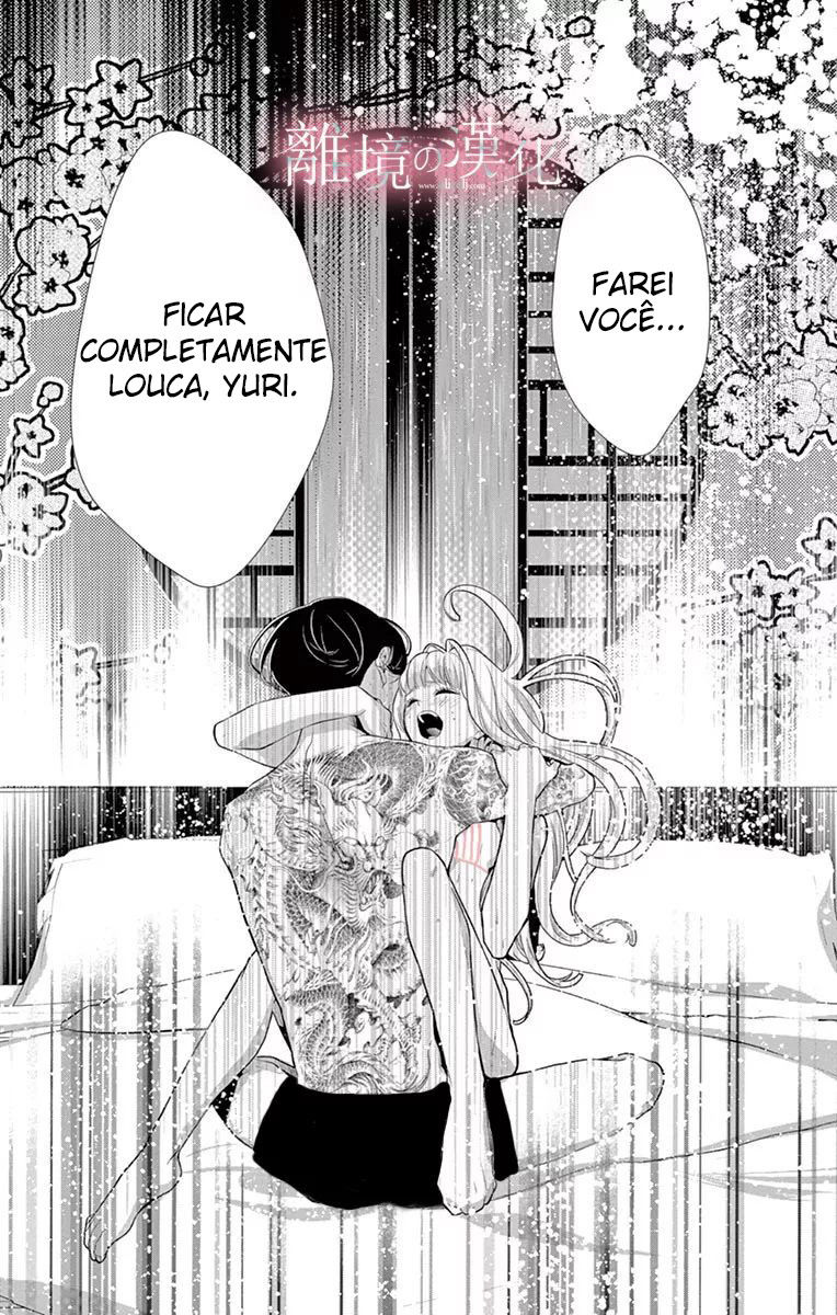 Koi to Dangan Capitulo 2 - pagina 37 Koi to Dangan Capitulo 2 - pagina 37
