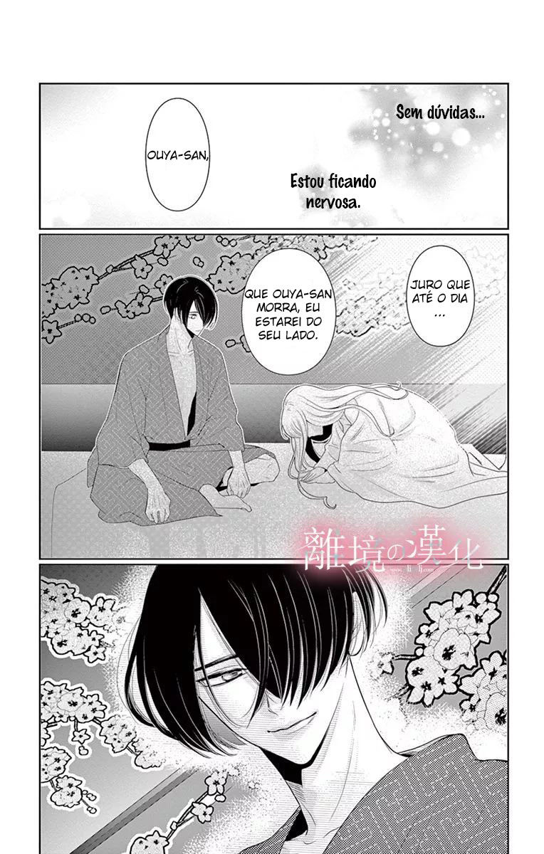 Koi to Dangan Capitulo 2 - pagina 40 Koi to Dangan Capitulo 2 - pagina 40