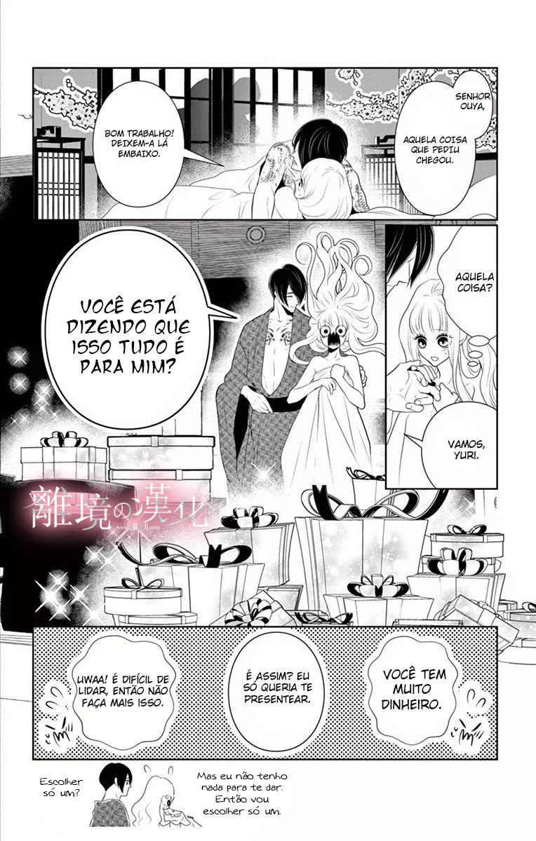 Koi to Dangan Capitulo 2 - pagina 42 Koi to Dangan Capitulo 2 - pagina 42