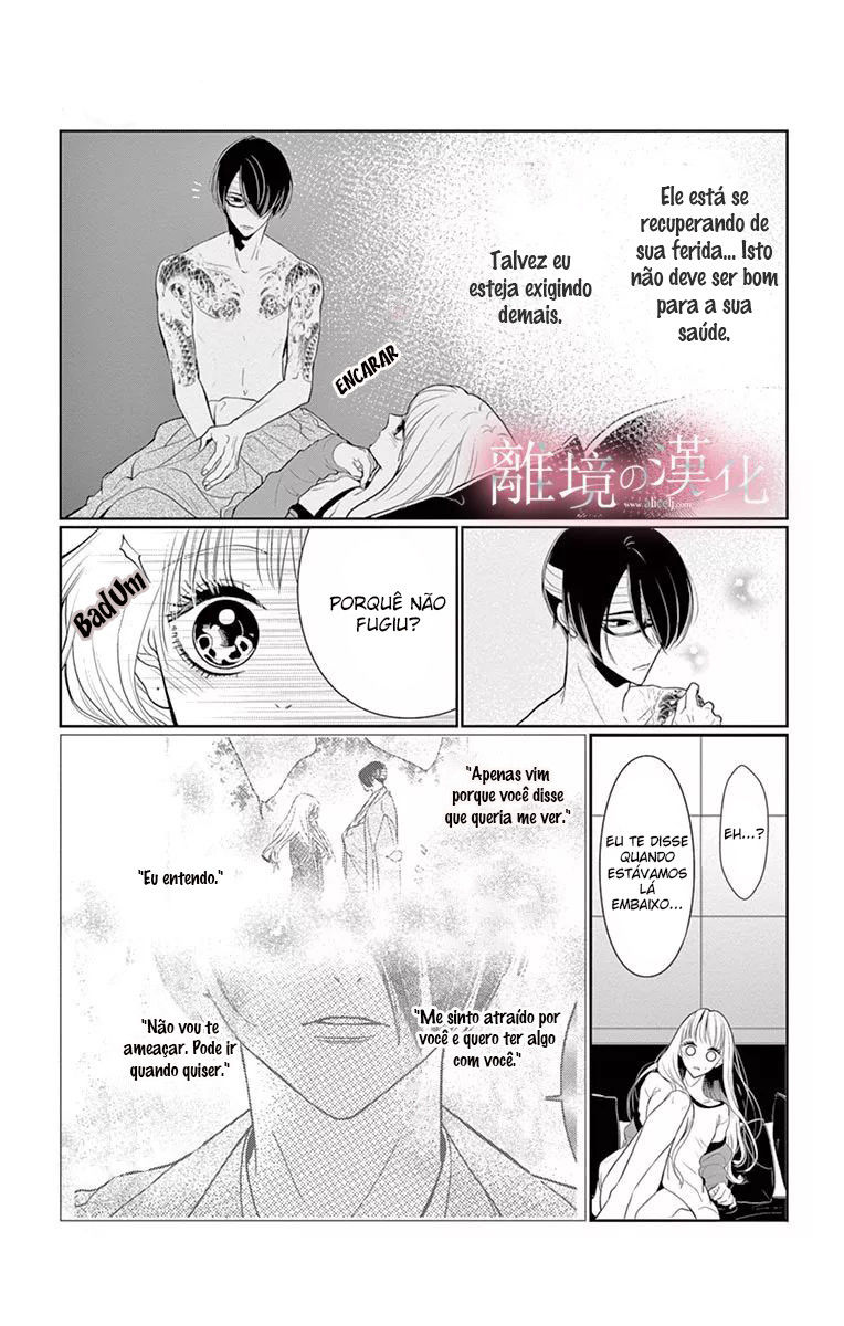 Koi to Dangan Capitulo 2 - pagina 6 Koi to Dangan Capitulo 2 - pagina 6