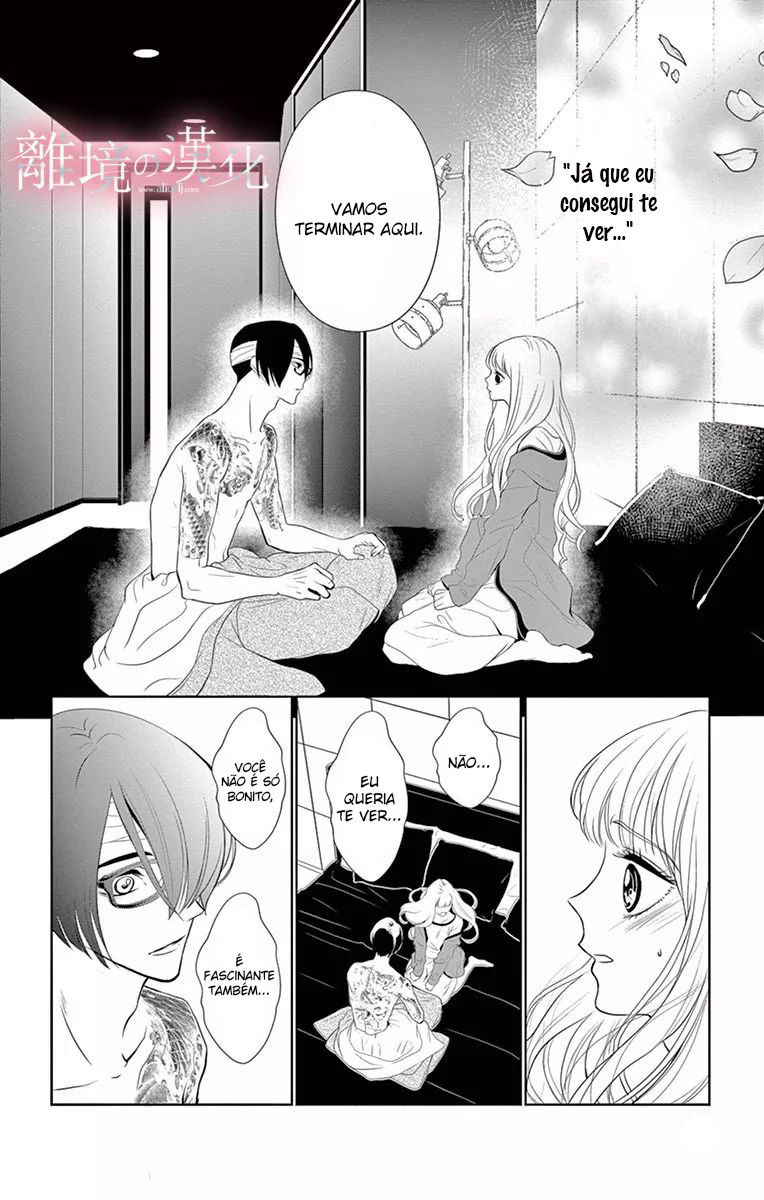 Koi to Dangan Capitulo 2 - pagina 7 Koi to Dangan Capitulo 2 - pagina 7