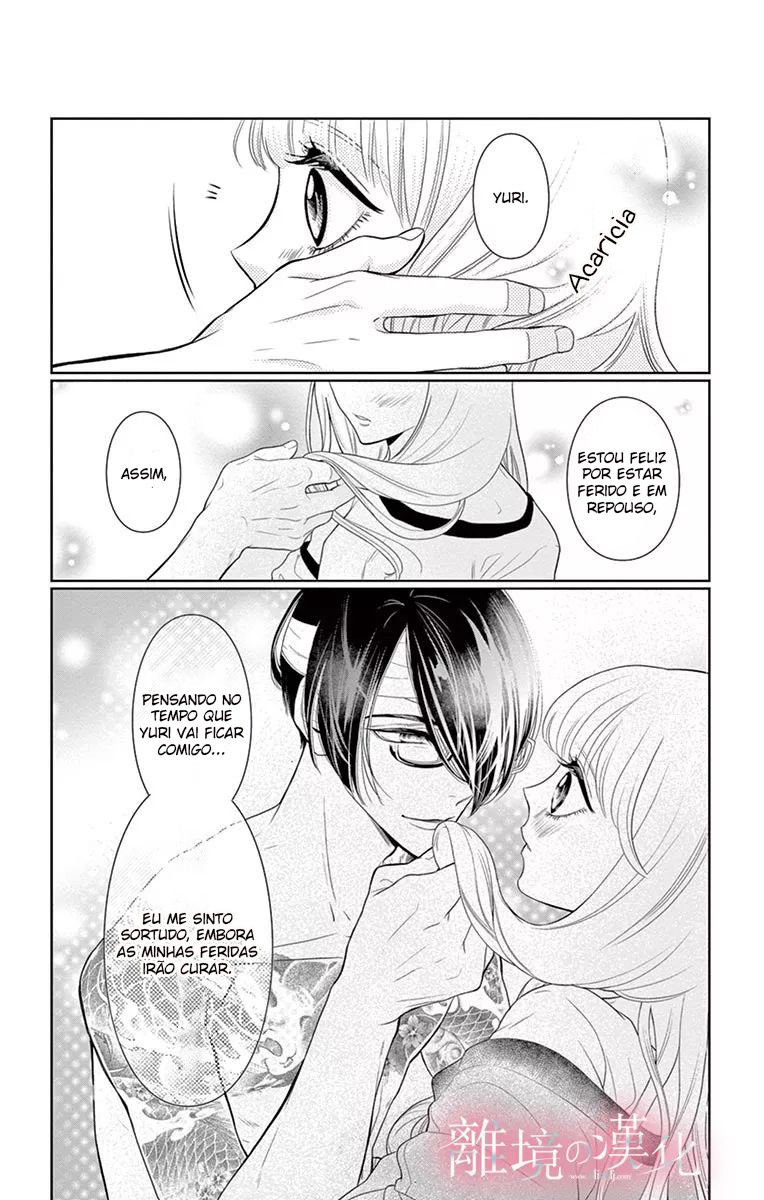 Koi to Dangan Capitulo 2 - pagina 8 Koi to Dangan Capitulo 2 - pagina 8