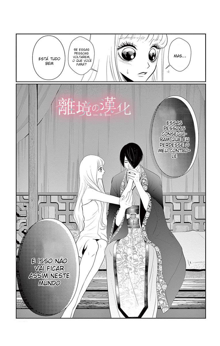 Koi to Dangan Capitulo 4 - pagina 28