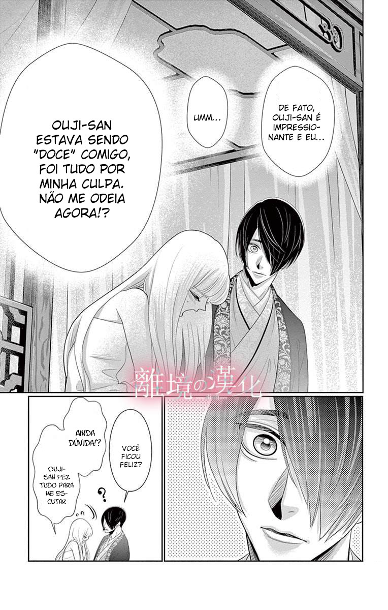 Koi to Dangan Capitulo 4 - pagina 30