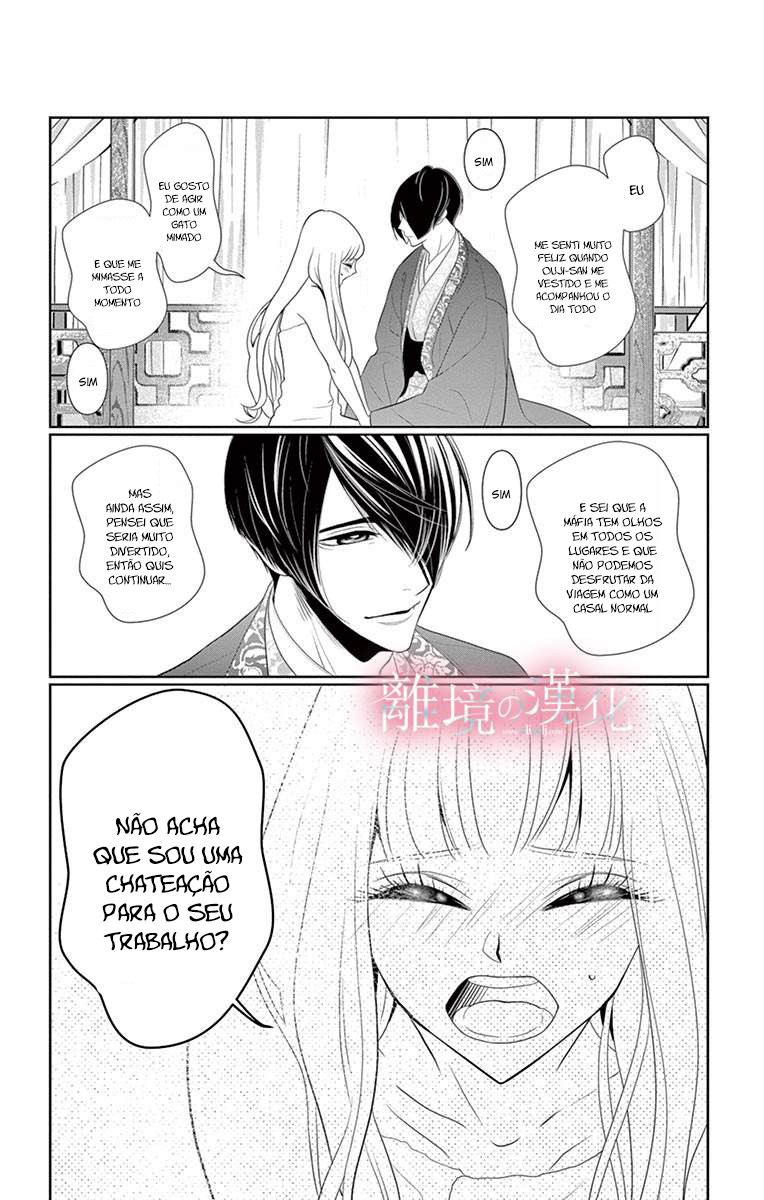 Koi to Dangan Capitulo 4 - pagina 31