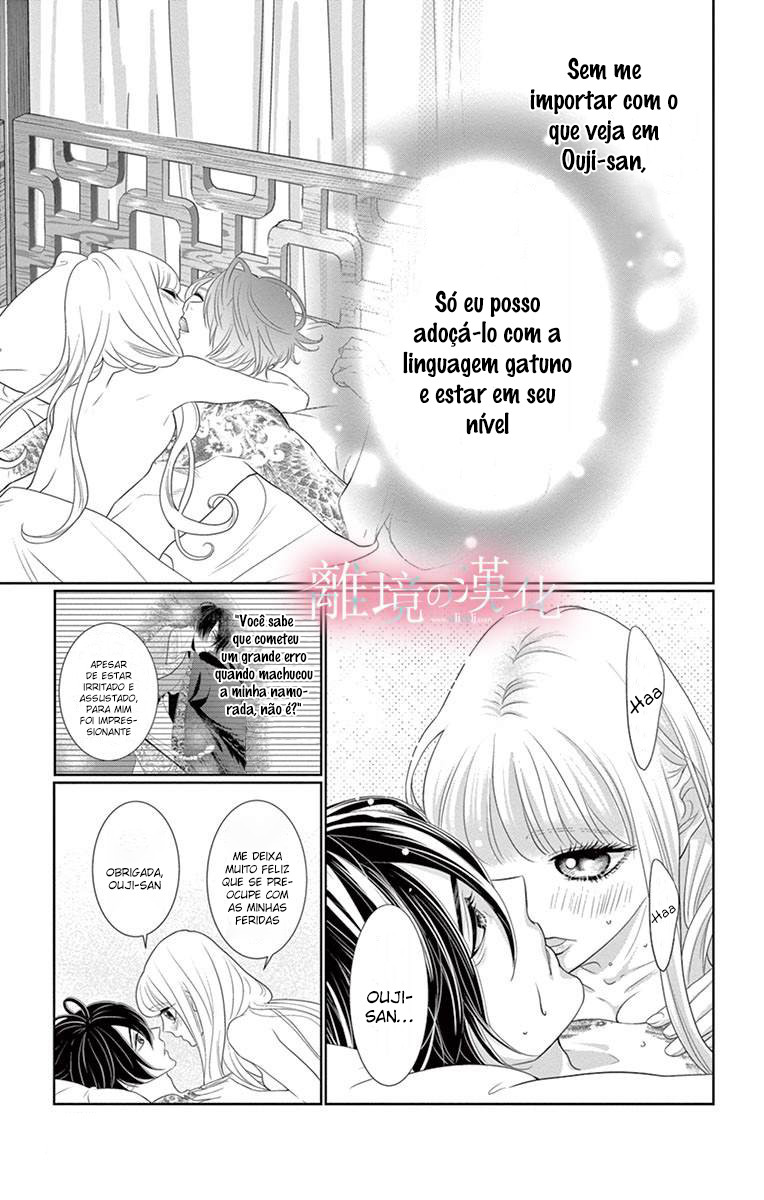 Koi to Dangan Capitulo 4 - pagina 38