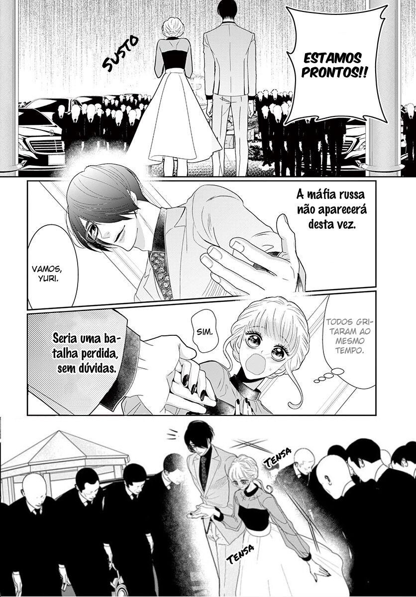 Koi to Dangan Capitulo 5 - pagina 17 Koi to Dangan Capitulo 5 - pagina 17