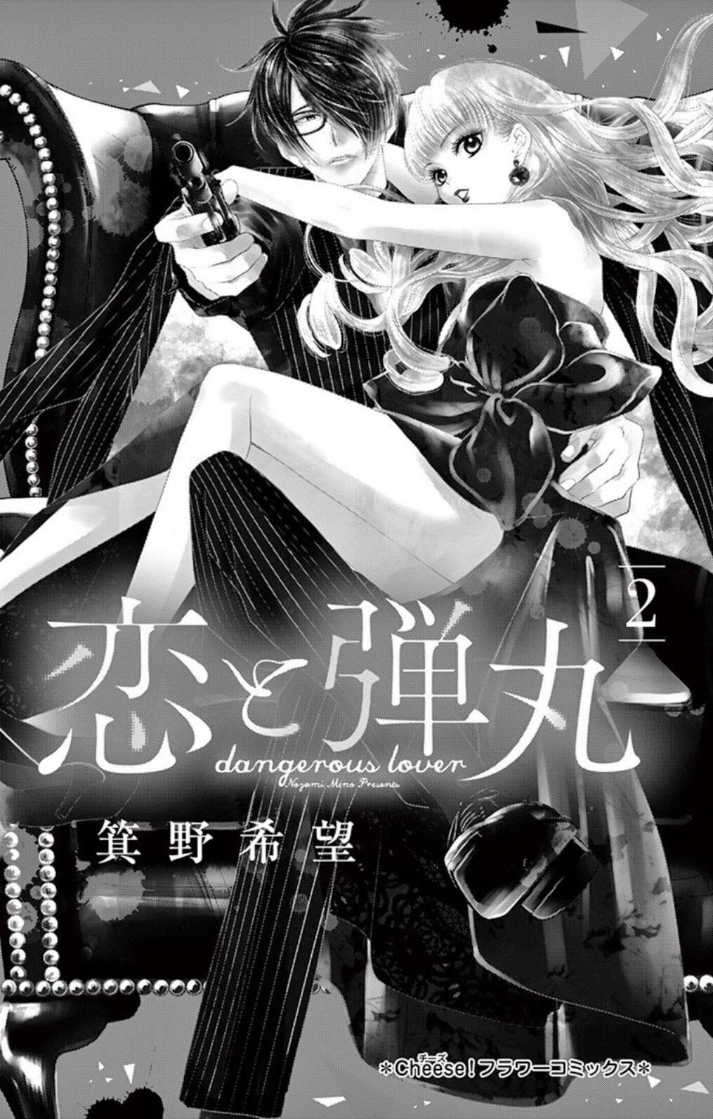 Koi to Dangan Capitulo 5 - pagina 2 Koi to Dangan Capitulo 5 - pagina 2