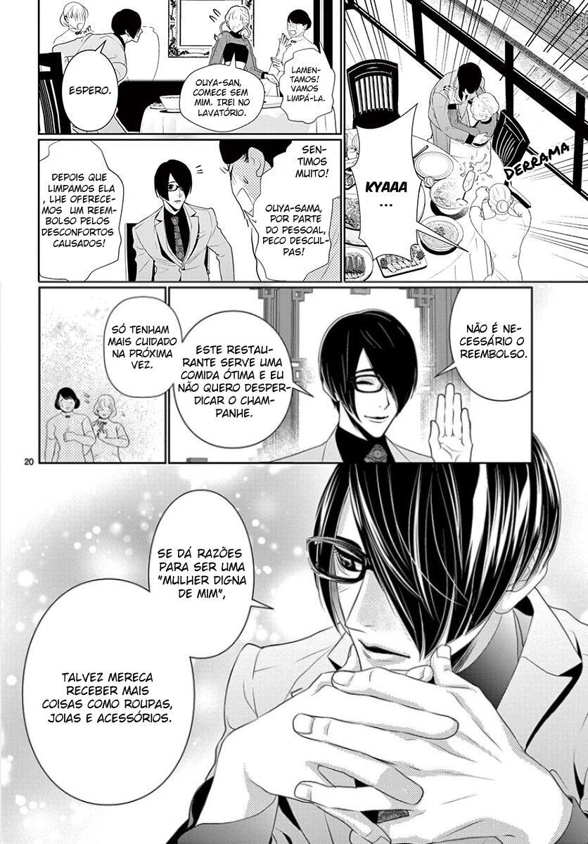 Koi to Dangan Capitulo 5 - pagina 23 Koi to Dangan Capitulo 5 - pagina 23