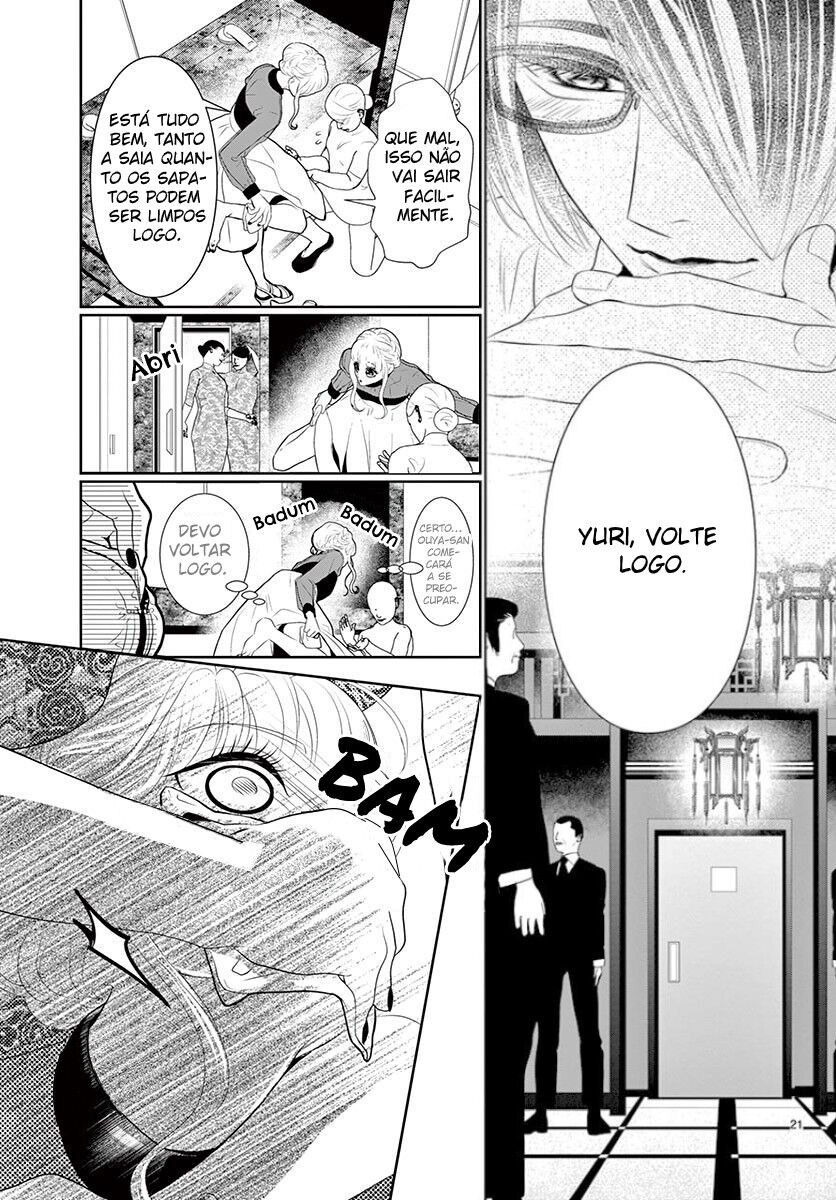 Koi to Dangan Capitulo 5 - pagina 24 Koi to Dangan Capitulo 5 - pagina 24