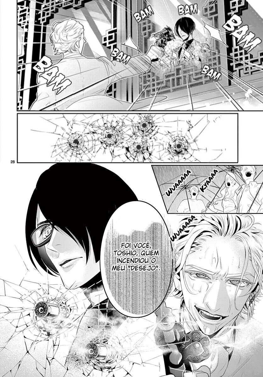 Koi to Dangan Capitulo 5 - pagina 30 Koi to Dangan Capitulo 5 - pagina 30