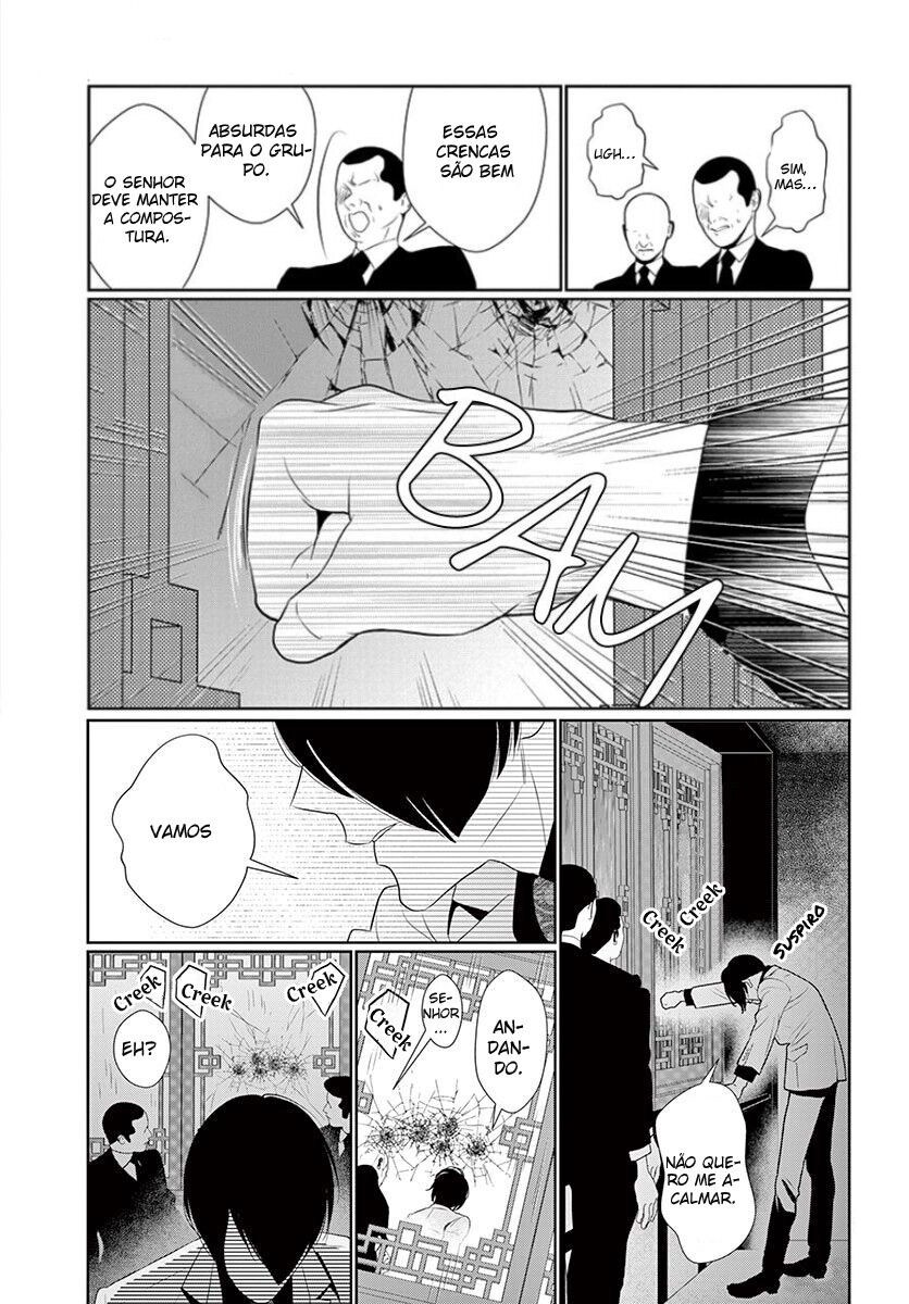 Koi to Dangan Capitulo 5 - pagina 36 Koi to Dangan Capitulo 5 - pagina 36