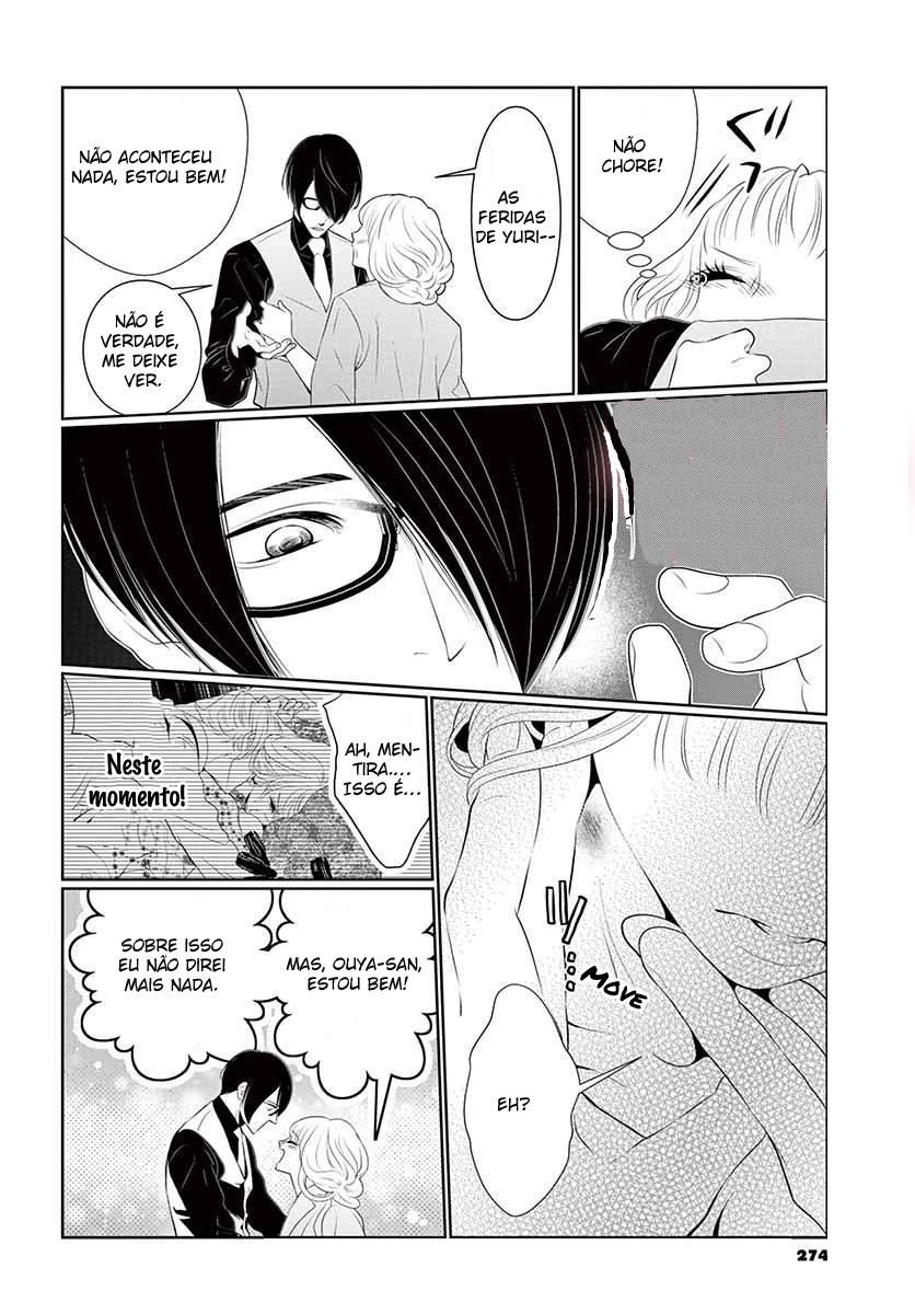 Koi to Dangan Capitulo 6 - pagina 12 Koi to Dangan Capitulo 6 - pagina 12