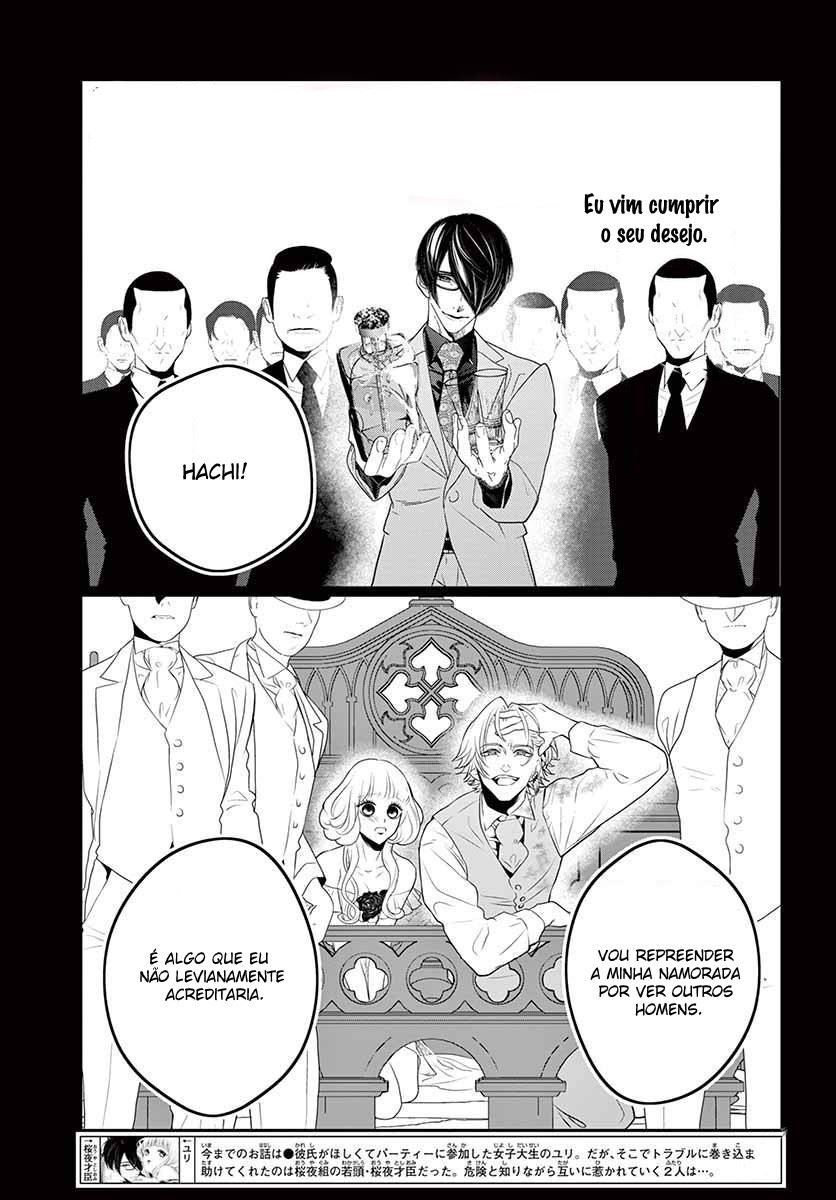 Koi to Dangan Capitulo 6 - pagina 3 Koi to Dangan Capitulo 6 - pagina 3